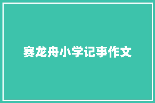 同一台空调制冷和制热哪个费电「空调制热了省电制冷还是制热」 同一台空调制冷和制热哪个费电「空调制热了省电制冷还是制热」 墙体维修
