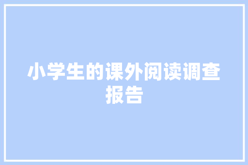 格力挂机怎么开省电「格力空调怎么才省电费」 格力挂机怎么开省电「格力空调怎么才省电费」 户内维修