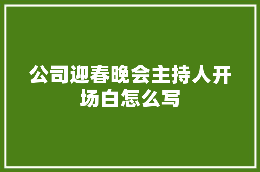 家电中哪个最费电「说某款家电很省电是真的吗」 家电中哪个最费电「说某款家电很省电是真的吗」 墙体维修