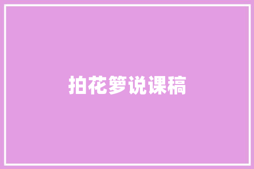 海尔空调怎么开最省电「海尔空调咋开省电模式」 海尔空调怎么开最省电「海尔空调咋开省电模式」 居家维修