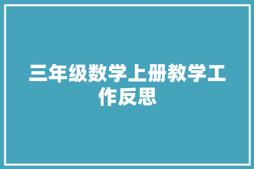 维修户内led大屏幕，led大屏维修视频教程。 维修户内led大屏幕，led大屏维修视频教程。 户内维修