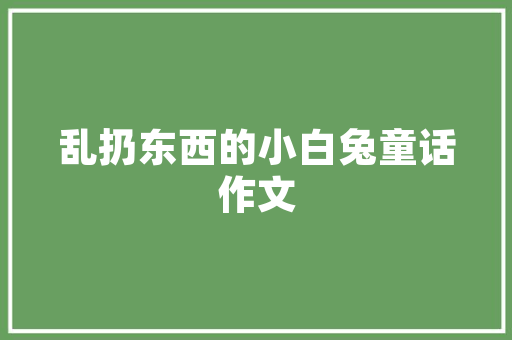 空调要几匹的才省电「空调匹数越少越省电吗为什么」 空调要几匹的才省电「空调匹数越少越省电吗为什么」 居家维修