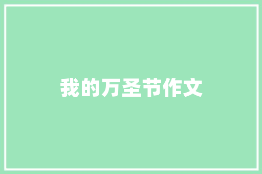 家电维修找师傅修多少钱，家电维修师傅上门费多少钱。 家电维修找师傅修多少钱，家电维修师傅上门费多少钱。 户内维修