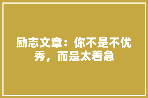 格力空调怎样用最省电节能eco「格力空调怎么用最省电又凉快」 格力空调怎样用最省电节能eco「格力空调怎么用最省电又凉快」 户内维修