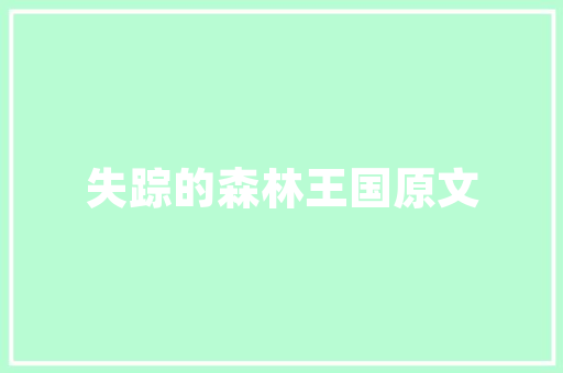 空调冬天应该设定自动还是制热那种省电「空调开自动模式最省电吗」 空调冬天应该设定自动还是制热那种省电「空调开自动模式最省电吗」 居家维修