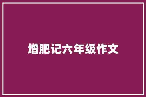大金中央空调如何用更省电？哪位网友了解「日本空调省电技巧视频」 大金中央空调如何用更省电？哪位网友了解「日本空调省电技巧视频」 家电维修