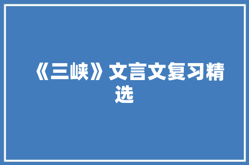 民宿空调节电解决方案「店铺空调怎么省电的」 民宿空调节电解决方案「店铺空调怎么省电的」 墙体维修