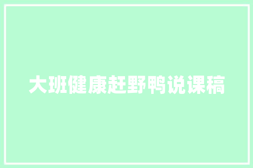 制热空调省电模式怎么开「空调制热怎么用省电有妙招」 制热空调省电模式怎么开「空调制热怎么用省电有妙招」 家电维修