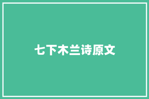 格力空调制热多少度最合适省电「格力空调多少度最省电费」 格力空调制热多少度最合适省电「格力空调多少度最省电费」 居家维修