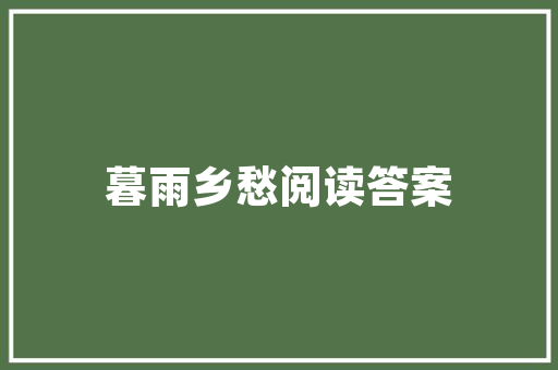 办公室墙体维修申请，办公室墙体维修申请书。 办公室墙体维修申请，办公室墙体维修申请书。 墙体维修