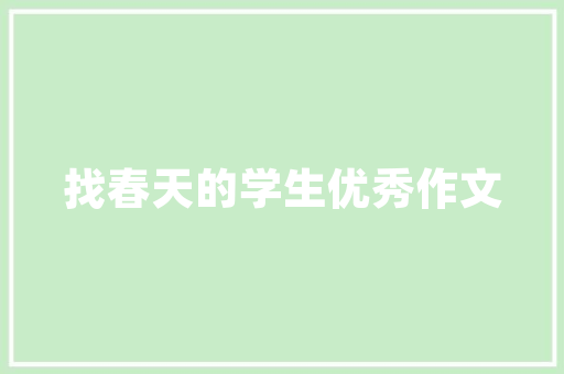 家里装中央空调省电还是普通挂式机省电「中央空调省电方法技巧视频」 家里装中央空调省电还是普通挂式机省电「中央空调省电方法技巧视频」 墙体维修