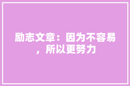 美团家电维修广告费多少，美团有家电维修服务吗。 美团家电维修广告费多少，美团有家电维修服务吗。 家电维修