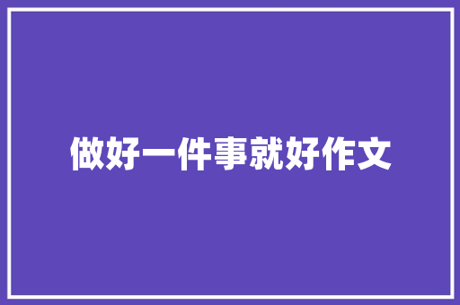 欧派家居电器维修地址，武汉欧派家居有限公司地址。 欧派家居电器维修地址，武汉欧派家居有限公司地址。 居家维修
