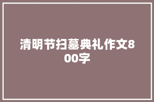 空调开热风是一直开着省电还是热了关上省电「空调制热的省电方法有哪些」 空调开热风是一直开着省电还是热了关上省电「空调制热的省电方法有哪些」 墙体维修