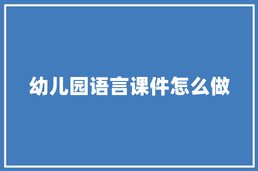 家居电器维修培训内容，家电维修需要掌握哪些知识。 家居电器维修培训内容，家电维修需要掌握哪些知识。 居家维修