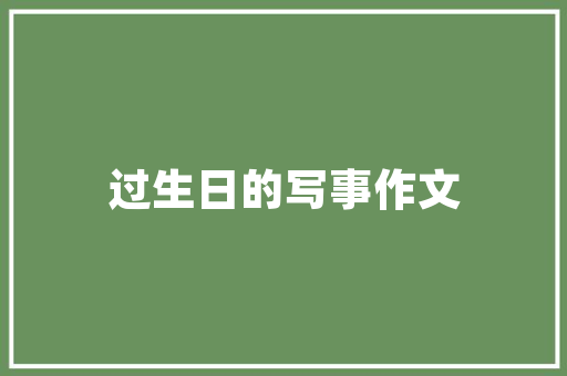 格兰仕热水器四个按钮怎么用「格兰仕的热水器怎样省电呢」 格兰仕热水器四个按钮怎么用「格兰仕的热水器怎样省电呢」 厨房维修