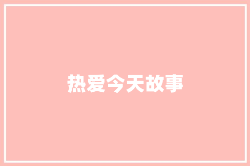 格力空调怎么用更省电「格力空调如何设置省电模式功能」 格力空调怎么用更省电「格力空调如何设置省电模式功能」 户内维修