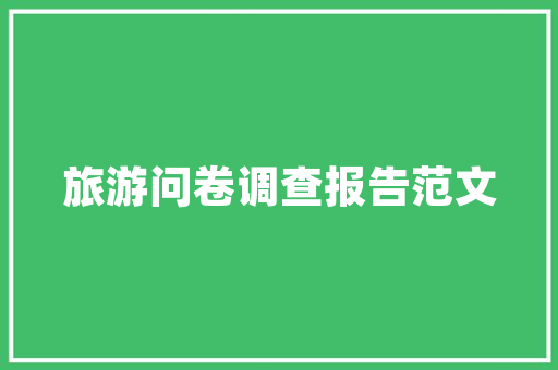 志高空调风速多大省电「志高空调省电模式怎么开启」 志高空调风速多大省电「志高空调省电模式怎么开启」 家电维修