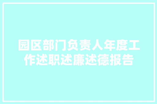 户内维修解决方案，户内维修问题情况说明。 户内维修解决方案，户内维修问题情况说明。 户内维修