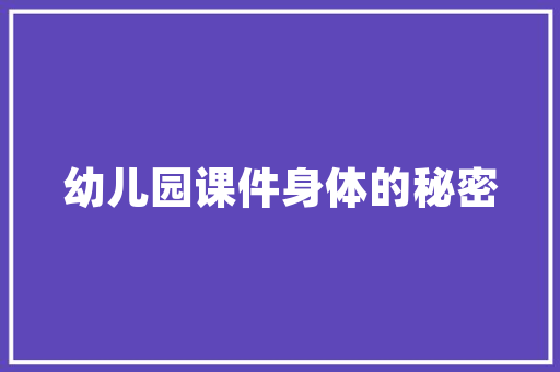 海信冰箱耗电量每天大约是多少「海信冰箱省电吗知乎」 海信冰箱耗电量每天大约是多少「海信冰箱省电吗知乎」 家电维修