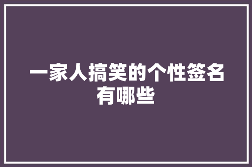 什么格力空调好又省电又实惠「最省电的格力空调是哪一款」 什么格力空调好又省电又实惠「最省电的格力空调是哪一款」 家电维修