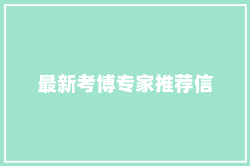 寿光厨房设备维修店电话，寿光厨房设备维修店电话地址。 寿光厨房设备维修店电话，寿光厨房设备维修店电话地址。 厨房维修