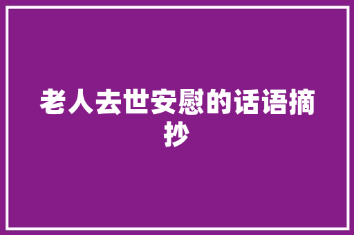 AUX空调怎么开省电「aux空调如何省电」 AUX空调怎么开省电「aux空调如何省电」 墙体维修