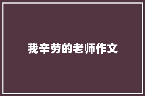 空调制热开多少度最省电「省电制热空调哪个好」 空调制热开多少度最省电「省电制热空调哪个好」 户内维修