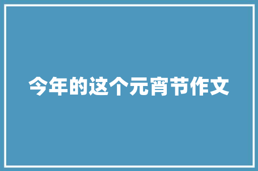 格力定频节能模式怎么用「格力定频空调省电模式怎么开」 格力定频节能模式怎么用「格力定频空调省电模式怎么开」 厨房维修