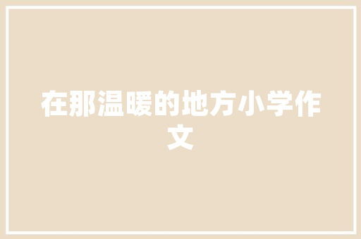 窗户内倒不好开怎么维修，窗户内倒坏了关不住怎么修。 窗户内倒不好开怎么维修，窗户内倒坏了关不住怎么修。 户内维修