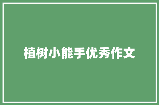 变频空调制冷开多少度省电「变频空调制冷怎么省电呢」 变频空调制冷开多少度省电「变频空调制冷怎么省电呢」 墙体维修