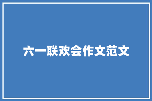 柜机空调什么模式省电「空调柜机怎么设置省电模式」 柜机空调什么模式省电「空调柜机怎么设置省电模式」 户内维修
