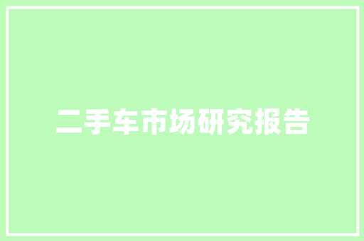 佛山厨房设备维修服务，佛山厨房设备维修服务中心。 佛山厨房设备维修服务，佛山厨房设备维修服务中心。 厨房维修