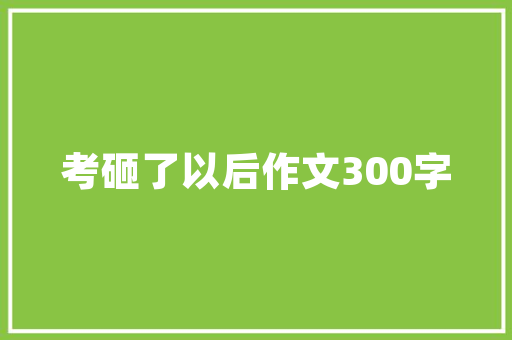 奥克斯空调最省电调到几度「奥克斯空调怎么最省电又凉快」 奥克斯空调最省电调到几度「奥克斯空调怎么最省电又凉快」 墙体维修