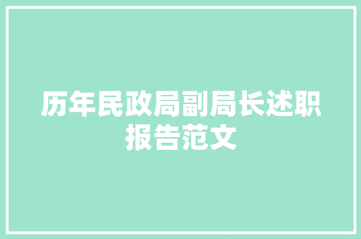 户内维修管理制度规定，业主户内维修需要收费吗。 户内维修管理制度规定，业主户内维修需要收费吗。 户内维修