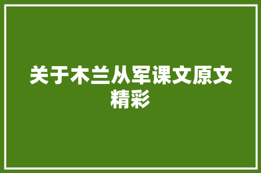 空调最省电为什么是格力「格力空调中央空调省电吗」 空调最省电为什么是格力「格力空调中央空调省电吗」 厨房维修