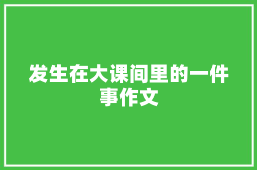 沿河商用厨房设备维修部，大型厨房设备厨房设备厂家。 沿河商用厨房设备维修部，大型厨房设备厨房设备厂家。 厨房维修