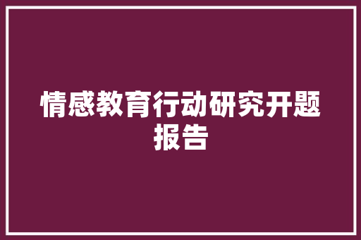 中欧实木装修风格,融合古典与现代的艺术魅力 中欧实木装修风格,融合古典与现代的艺术魅力 墙体维修