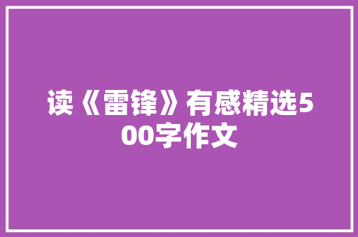 吉林装修垃圾处理现状与挑战_绿色环保视角下的探索与方法 吉林装修垃圾处理现状与挑战_绿色环保视角下的探索与方法 居家维修