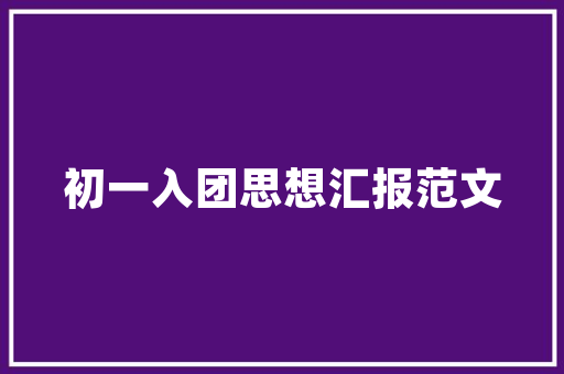 装修攻略,如何利用知乎装修APP轻松打造理想家居 装修攻略,如何利用知乎装修APP轻松打造理想家居 墙体维修