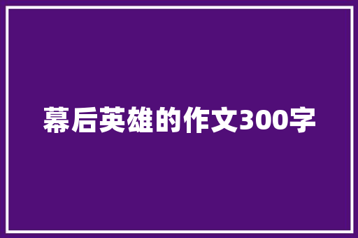装修放水教程,掌握方法，轻松打造理想家居环境 装修放水教程,掌握方法，轻松打造理想家居环境 户内维修