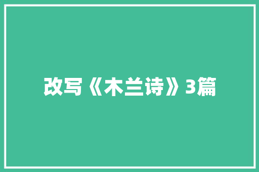 中山利合广场护肤品店，焕新升级，引领美容潮流