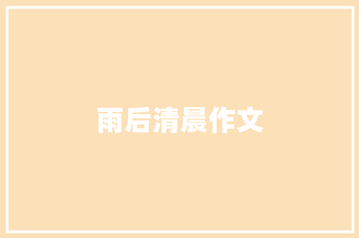 中山护肤品店装修图纸大全,打造时尚与舒适的购物环境