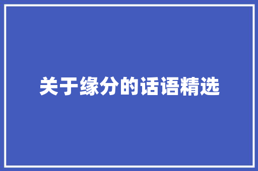 年客厅装修热潮下，这款大灯成为爆款，引领家居照明新风尚 年客厅装修热潮下，这款大灯成为爆款，引领家居照明新风尚 家电维修