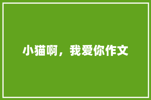 时尚与保暖并存_女装修身长款毛衣外套的时尚分析 时尚与保暖并存_女装修身长款毛衣外套的时尚分析 墙体维修