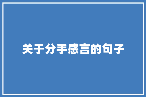 装修验收不合格，工程款合理扣押,权益保障与行业规范 装修验收不合格，工程款合理扣押,权益保障与行业规范 墙体维修