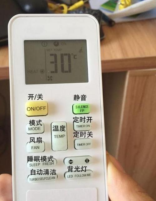 春兰空调,怎么调热「春兰空调的除湿省电吗怎么开」 墙体维修 春兰空调,怎么调热「春兰空调的除湿省电吗怎么开」 春兰空调,怎么调热「春兰空调的除湿省电吗怎么开」 墙体维修