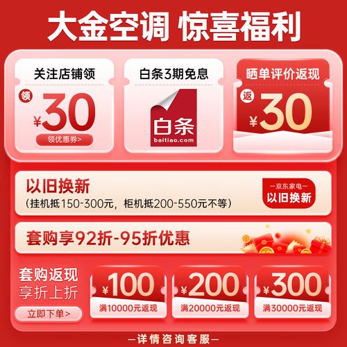 大金空调2匹悬角机费电吗「大金的省电运转有用吗」 居家维修 大金空调2匹悬角机费电吗「大金的省电运转有用吗」 大金空调2匹悬角机费电吗「大金的省电运转有用吗」 居家维修
