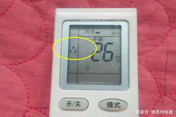 空调除湿模式省电吗「除湿功能省电吗」 墙体维修 空调除湿模式省电吗「除湿功能省电吗」 空调除湿模式省电吗「除湿功能省电吗」 墙体维修