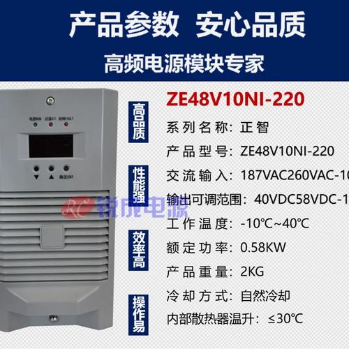 高频开关电源的主要功能「高频电源最省电吗」 墙体维修 高频开关电源的主要功能「高频电源最省电吗」 高频开关电源的主要功能「高频电源最省电吗」 墙体维修
